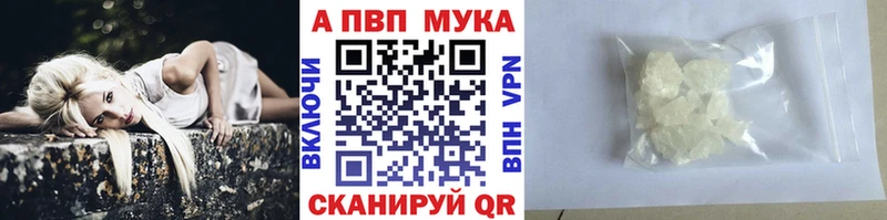 APVP СК Комсомольск