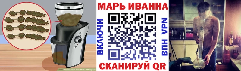 Cannafood марихуана  наркота  Комсомольск 