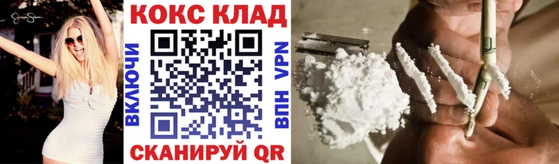 цены   Комсомольск  КОКАИН 99% 