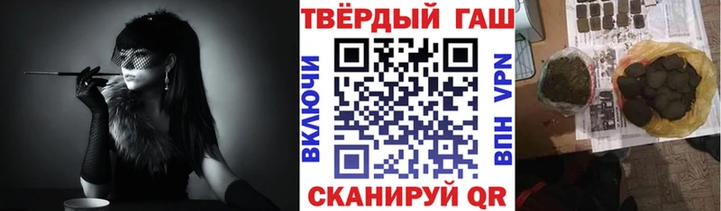 нарко площадка официальный сайт  Комсомольск  ГАШ VHQ 