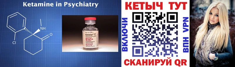 наркота  Комсомольск  Кетамин ketamine 