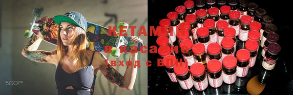 мефедрон мука Михайловск