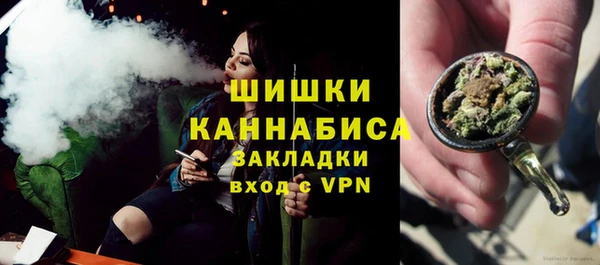 мефедрон мука Михайловск