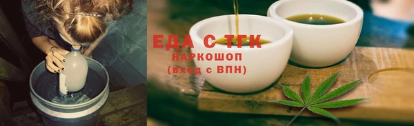 мефедрон мука Михайловск