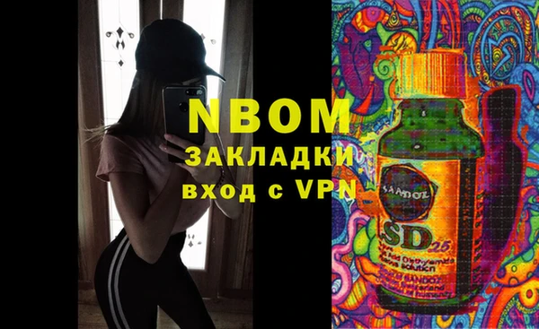 мефедрон мука Михайловск