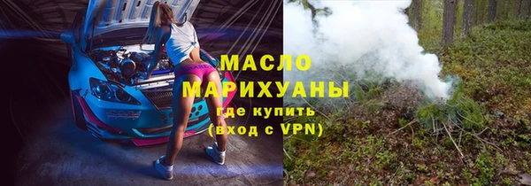 мефедрон мука Михайловск