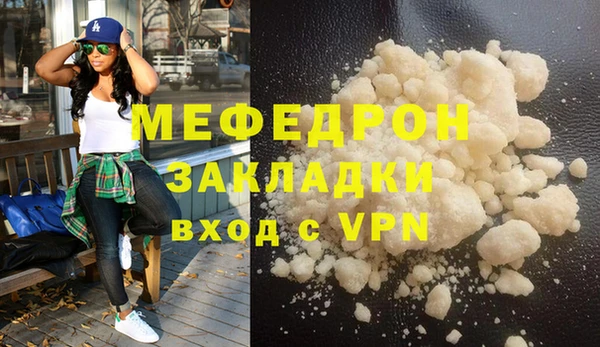 мефедрон мука Михайловск