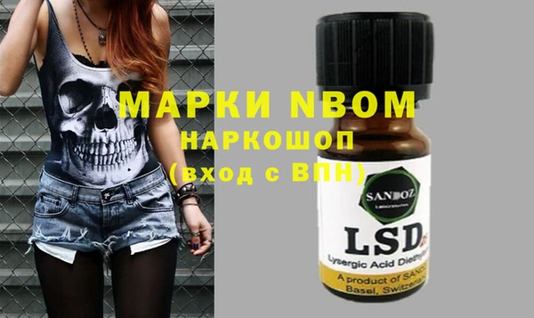 мефедрон мука Михайловск