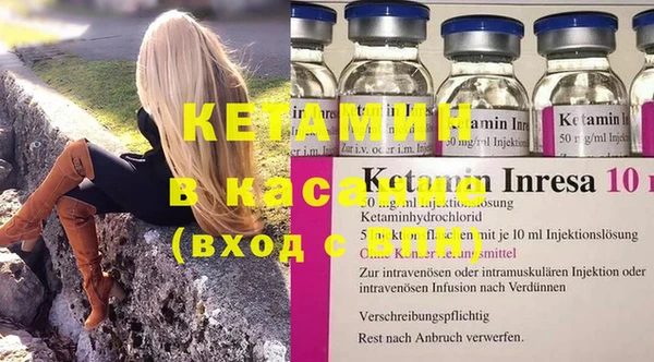 мефедрон мука Михайловск