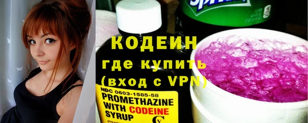 мефедрон мука Михайловск