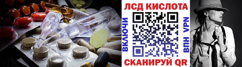 LSD-25 экстази кислота  OMG как войти  Комсомольск  купить наркотик 