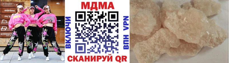 МДМА молли  купить наркотик  Комсомольск 