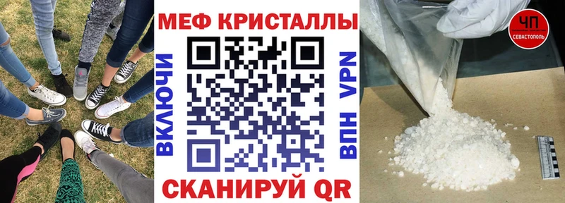 МЕФ мука  Комсомольск 