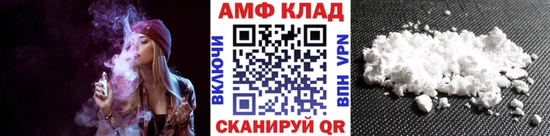 Метамфетамин мет Комсомольск