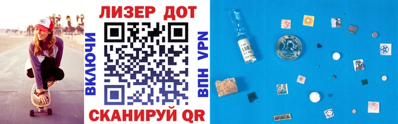 закладки  Комсомольск  Марки NBOMe 1,8мг 